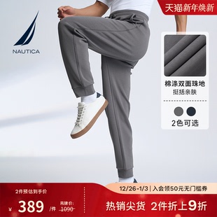 裤 NAUTICA 春秋款 亲肤透气带弹针织长裤 子KO3318 诺帝卡男装