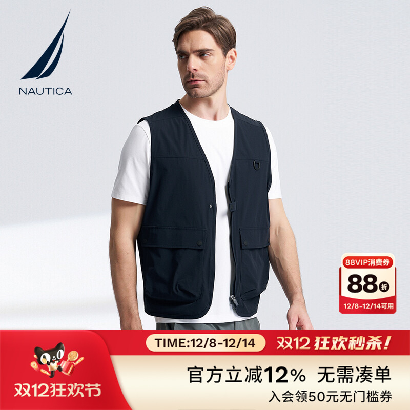 NAUTICA/诺帝卡凉感V领梭织背心
