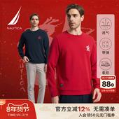 柔软带弹纯色卫衣KO4101 诺帝卡春秋季 新年款 NAUTICA