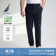 莫代尔舒适透气直筒裤 春季 诺帝卡男装 NAUTICA