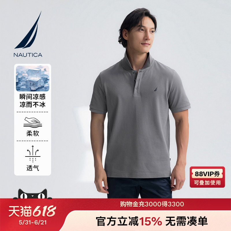 [凉感]NAUTICA/诺帝卡男装夏季精致菠萝提花短袖POLO衫KO5105