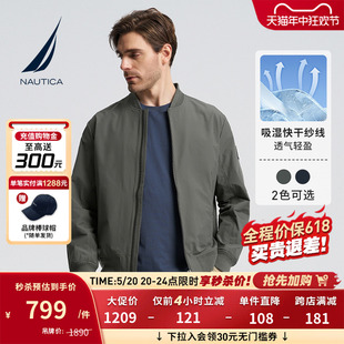 24春季 新品 诺帝卡男装 NAUTICA 凉感快干挺括休闲棒球领夹克薄外套