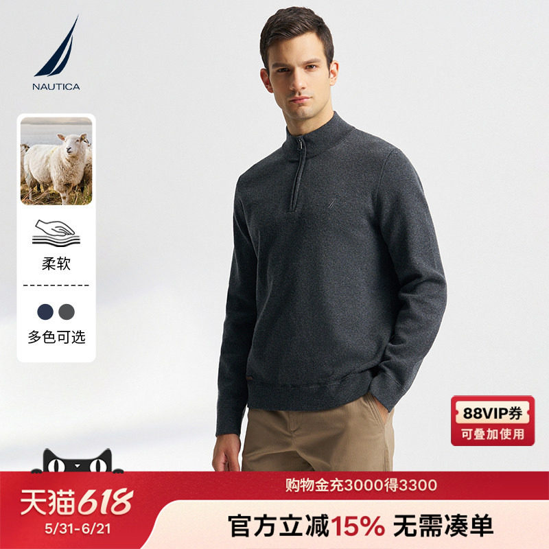 NAUTICA/诺帝卡男装秋冬款棉羊毛混纺柔软半开襟毛衣