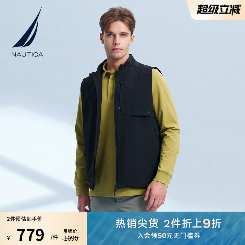 NAUTICA/诺帝卡休闲梭织马甲