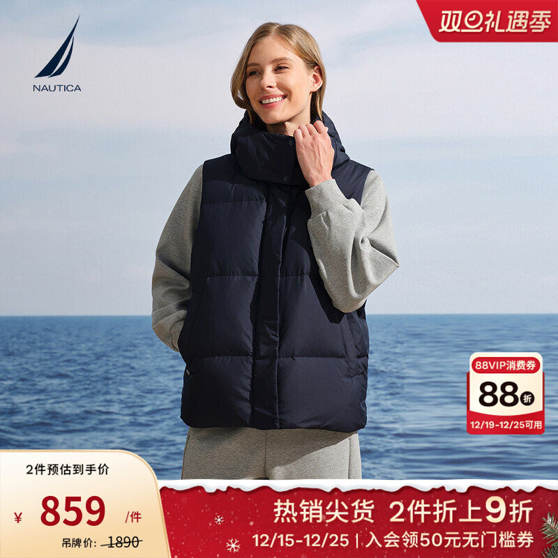 NAUTICA/诺帝卡女装25冬季新品防泼水轻薄90绒短款羽绒马