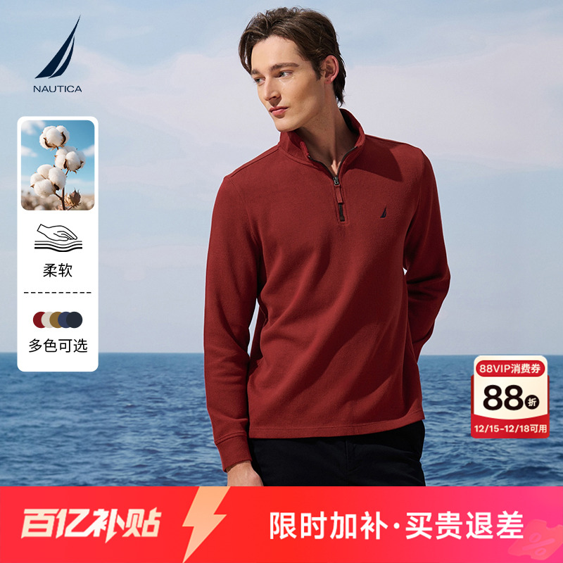 NAUTICA/诺帝卡半开襟多色polo衫