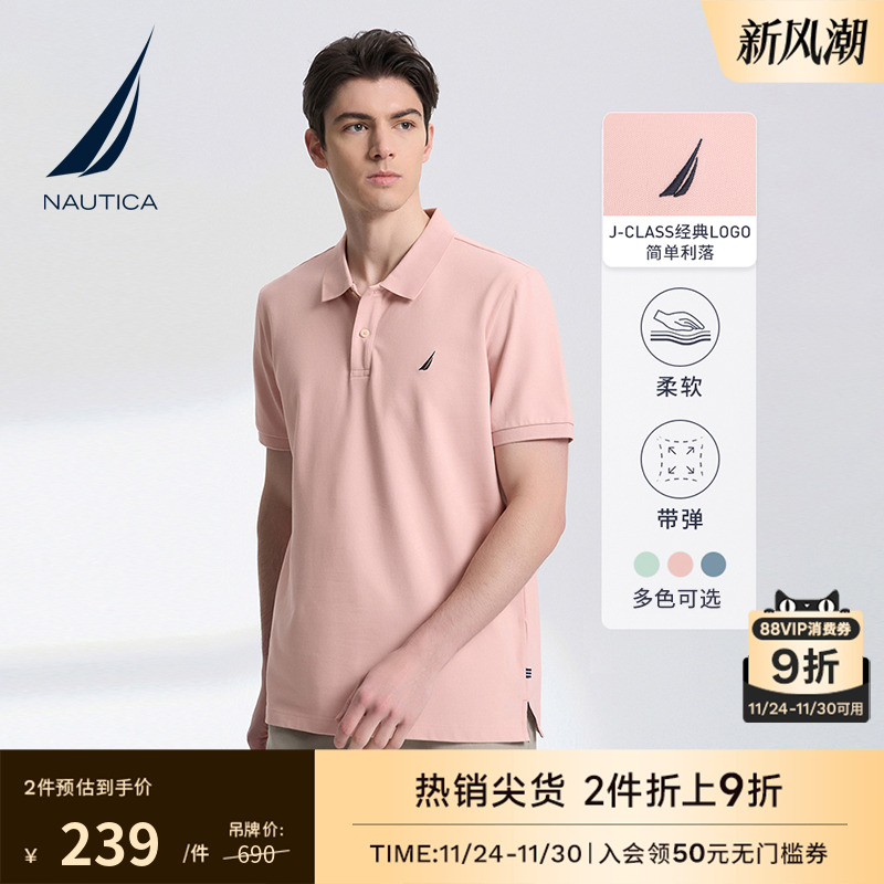 NAUTICA/诺帝卡通勤多色polo衫