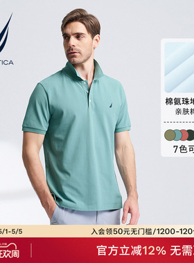 NAUTICA/诺帝卡男装夏季透气带弹棉质多色短袖POLO衫KO4111