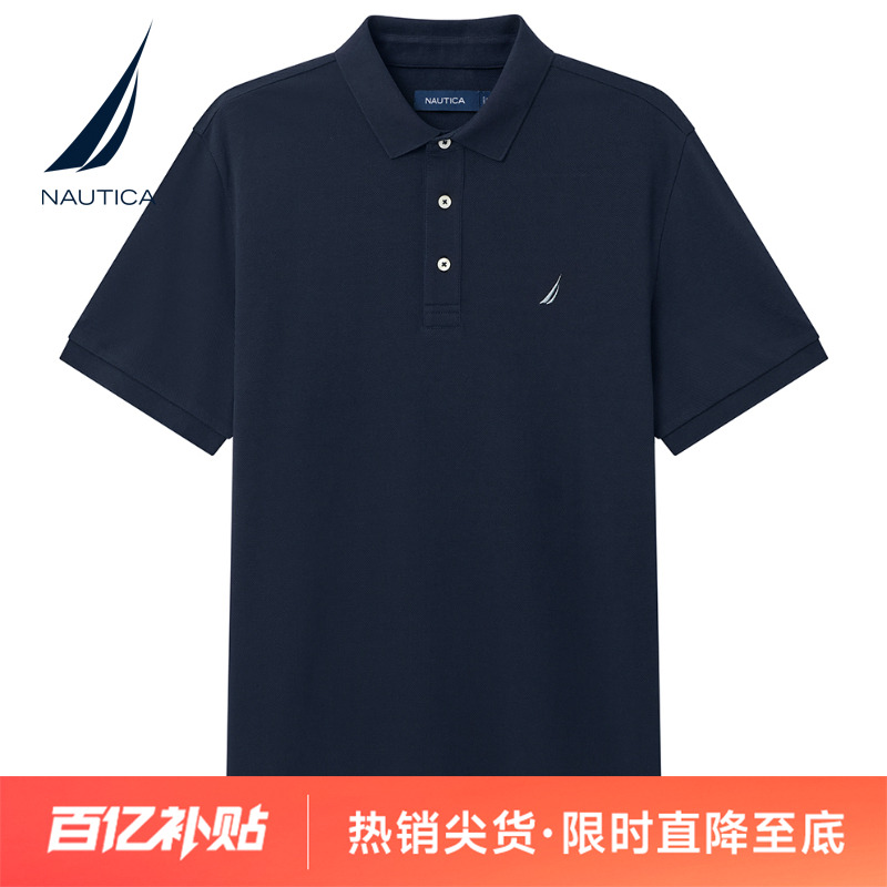 NAUTICA/诺帝卡男装纯棉夏季商务休闲透气短袖翻领T恤POLO衫男
