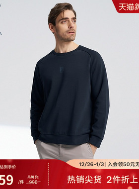 NAUTICA/诺帝卡男装秋冬款双面珠地舒适透气休闲卫衣KO4109