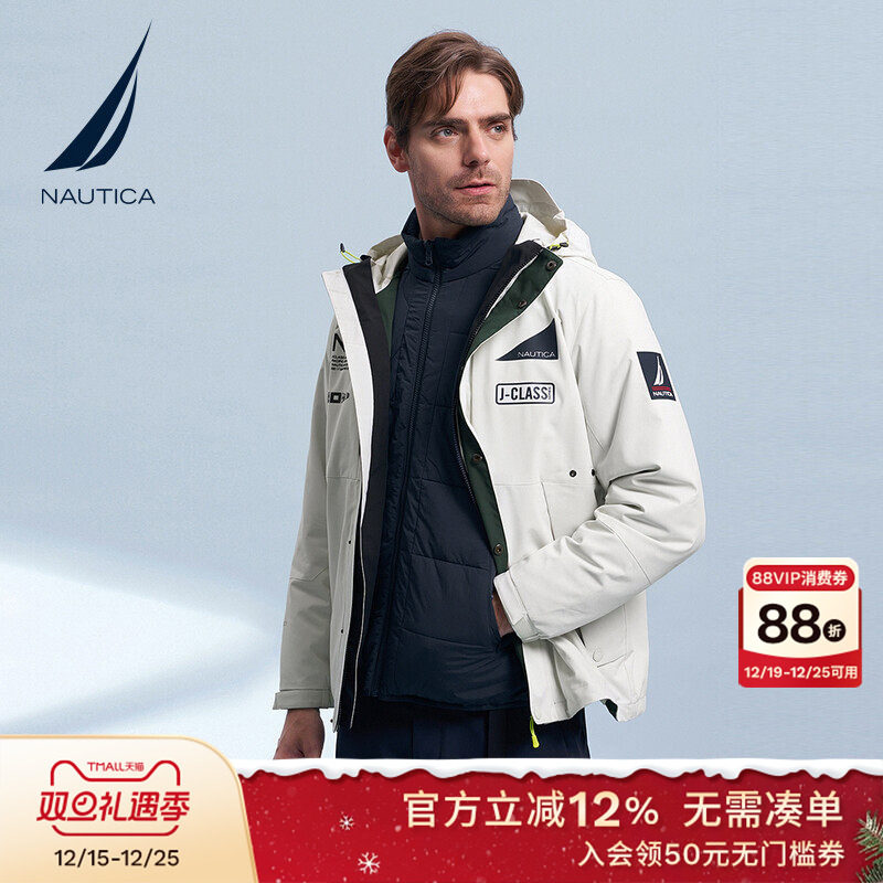 环保三防诺帝卡保暖三合一外套