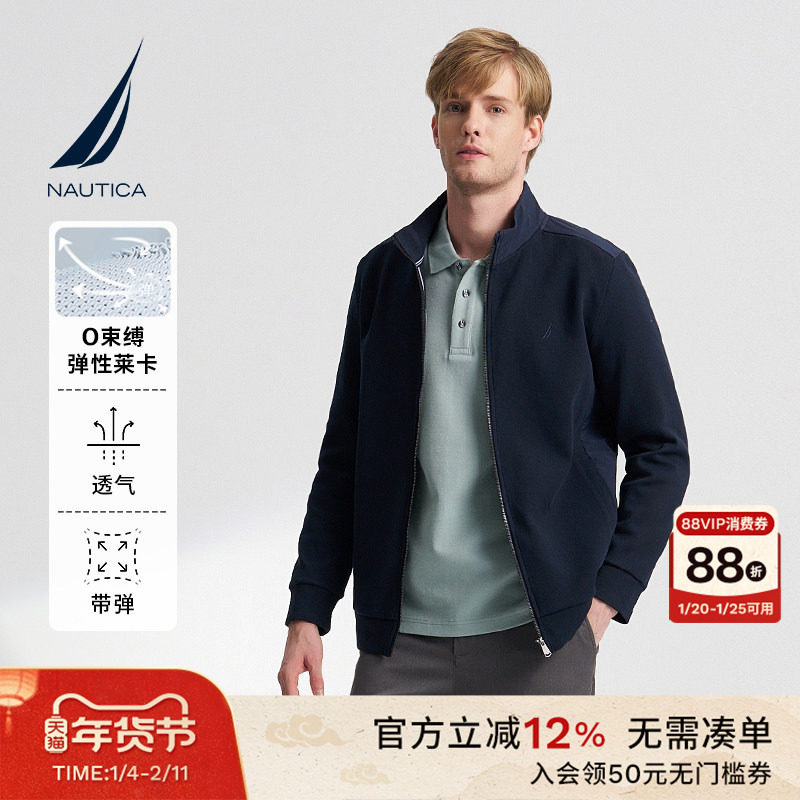 NAUTICA/诺帝卡男装秋冬款双面珠地透气带弹时尚拼接夹克KO4303,男装,夹克,淘宝优惠券,粉丝福利购,淘宝优惠卷