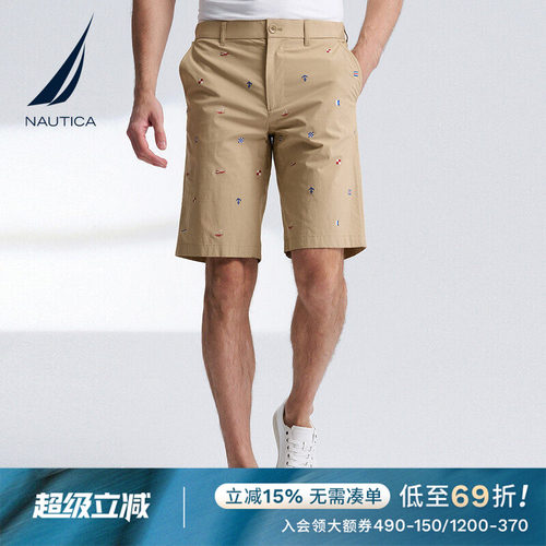 NAUTICA/诺帝卡休闲减龄短裤