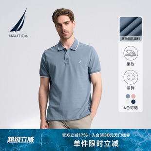 Polo衫 NAUTICA 商务休闲不易变形挺括透气微弹短袖 诺帝卡男装 夏季