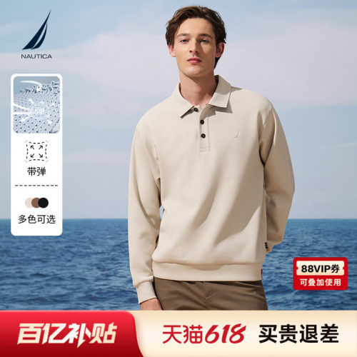 【莱卡空气层】诺帝卡柔软POLO