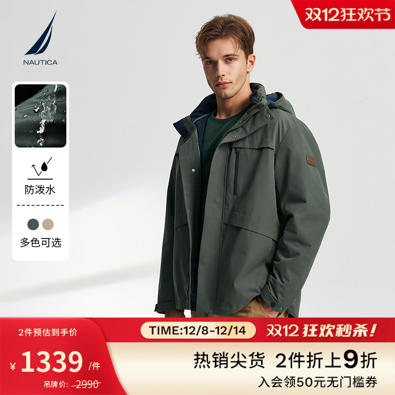 NAUTICA/诺帝卡三合一保暖夹克