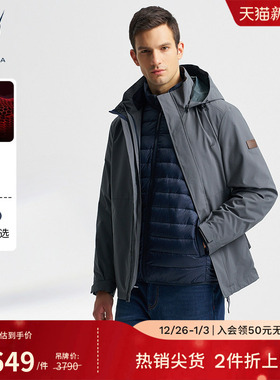 NAUTICA/诺帝卡男装冬季防泼水石墨烯80鹅绒三合一外套地表强温
