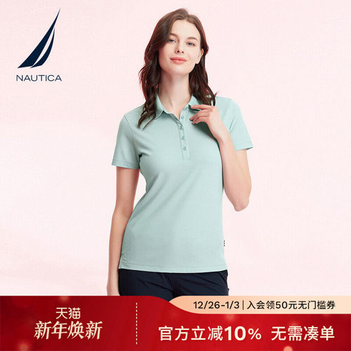 NAUTICA/诺帝卡简约短袖POLO衫