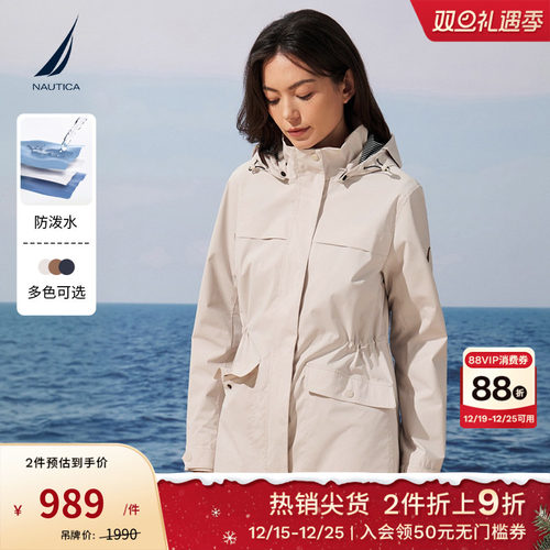 NAUTICA/诺帝卡休闲带帽夹克