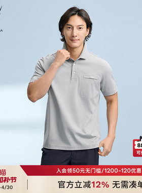 NAUTICA/诺帝卡男装夏季亲肤透气柔滑短袖POLO衫KC5206