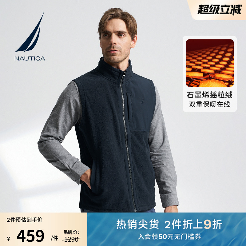 NAUTICA/诺帝卡拼接保暖针织背心