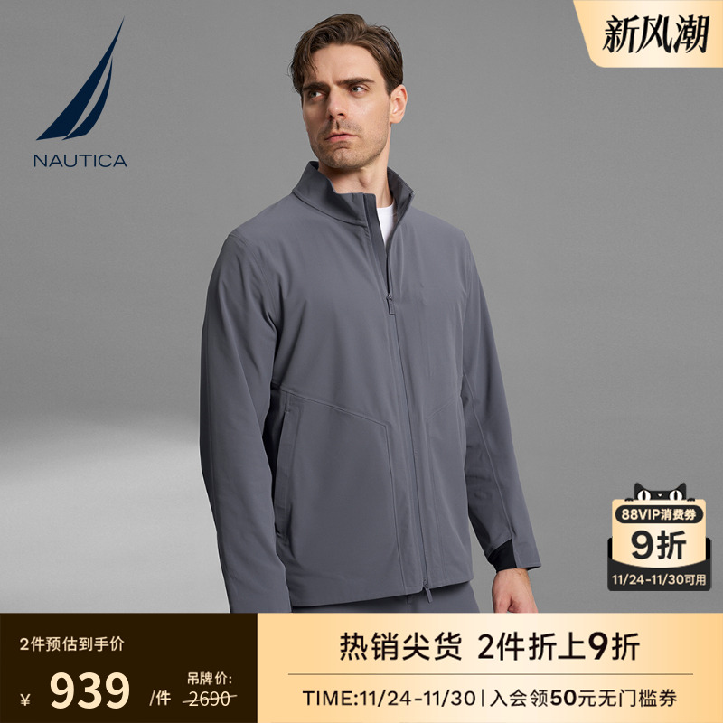 NAUTICA/诺帝卡秋冬舒适薄外套