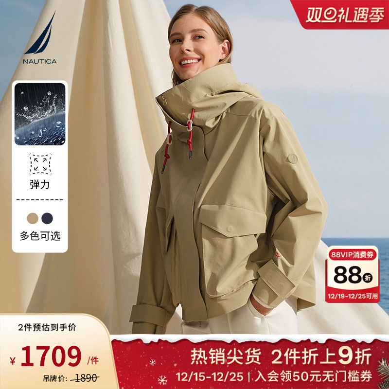 NAUTICA/诺帝卡女装25秋冬新品防风防泼水弹力时尚休闲夹克