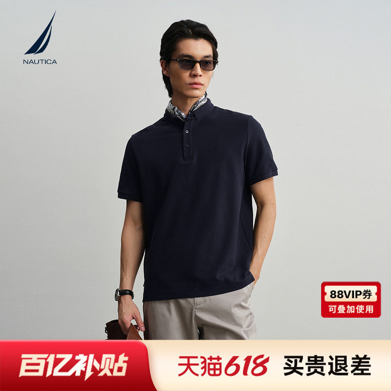 NAUTICA/诺帝卡男装26夏季新品舒适柔软小立领半开襟短袖T恤