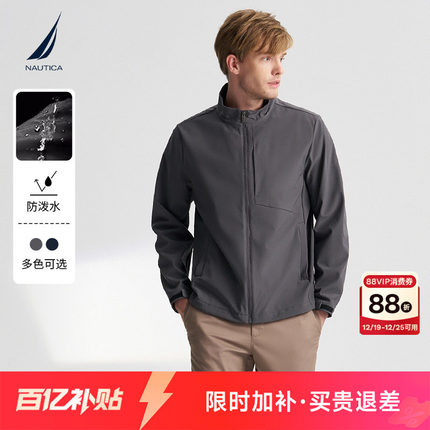 NAUTICA/诺帝卡男装秋冬防泼水舒适保暖薄绒夹克外套JO4314