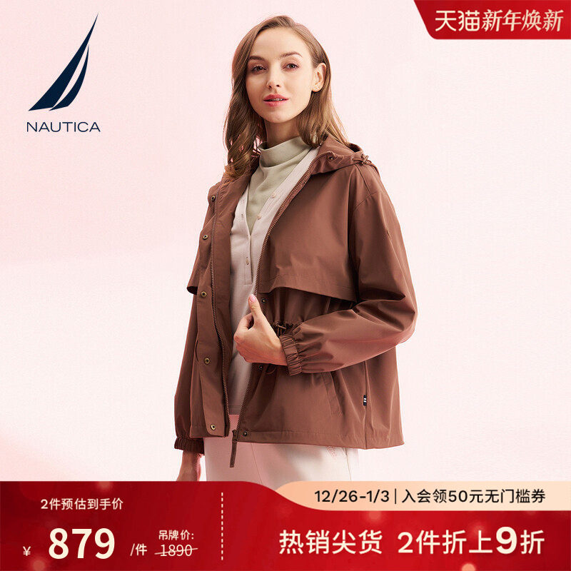 NAUTICA/诺帝卡女装春秋款防轻泼水收腰连帽休闲夹克外套43