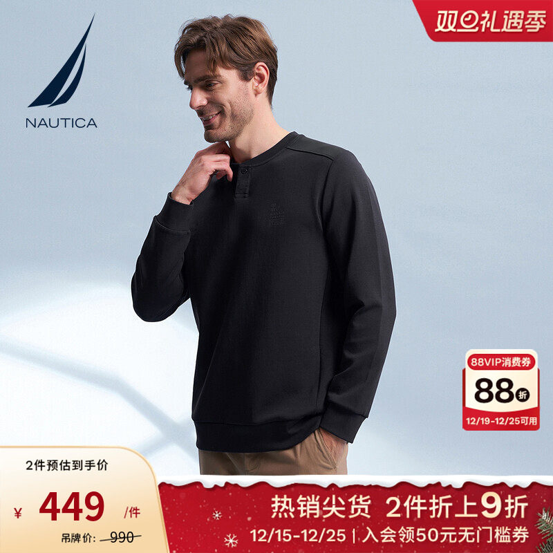 NAUTICA/诺帝卡男装棉质混纺高弹舒适透气圆领春秋款卫衣KM