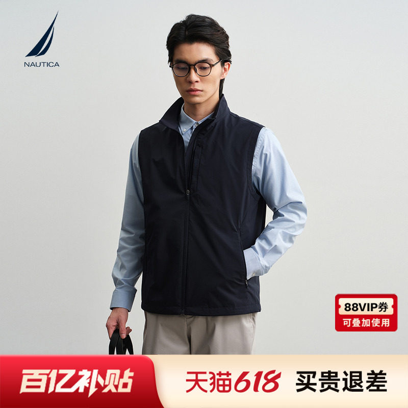 NAUTICA/诺帝卡男装26春夏新品立领防泼水户外梭织马甲背心