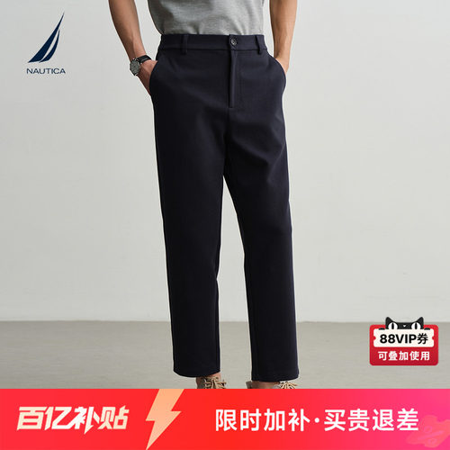 肌理感弹力直筒针织长裤