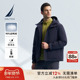冬季 NAUTICA 诺帝卡男装 防泼水简约休闲连帽羽绒服JM4420