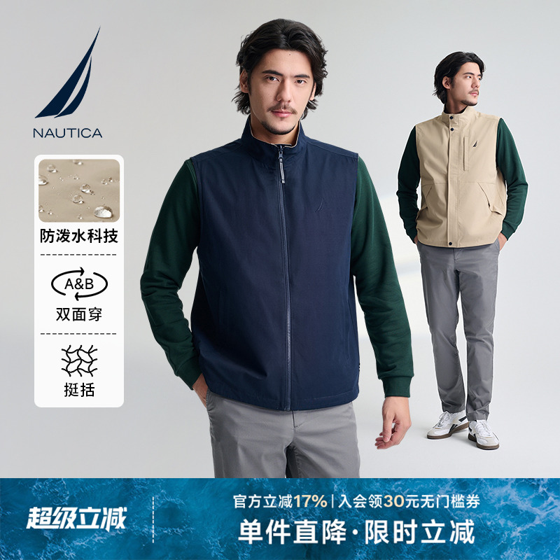 NAUTICA/诺帝卡男装25春夏新品防泼水两面穿时尚休闲挺括马