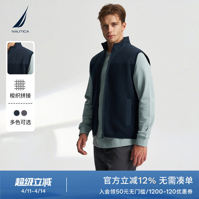 NAUTICA/诺帝卡男装秋冬柔软透气棉质时尚拼接毛衣马甲SO4301