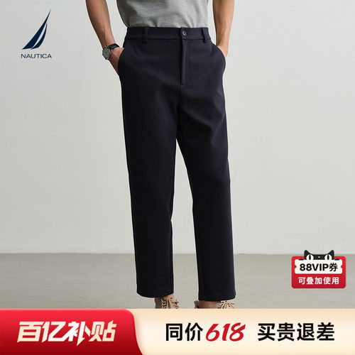 肌理感弹力直筒针织长裤