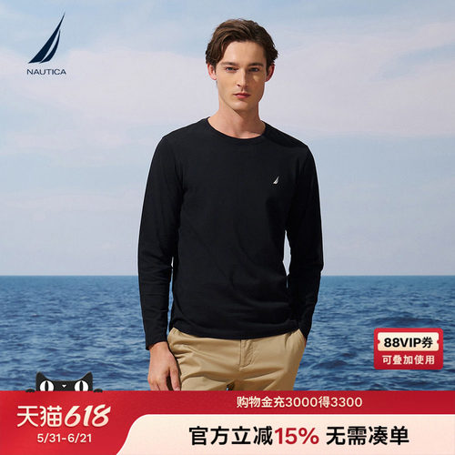 诺帝卡亲肤简约基础款T恤