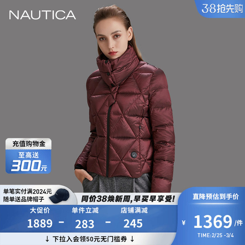 NAUTICA/诺帝卡黑帆限量女装秋冬保暖可拆高领短款羽绒服04JB06_虎窝淘