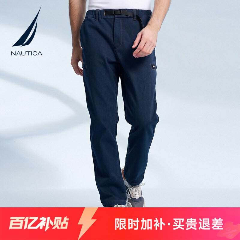 NAUTICA/诺帝卡秋冬休闲牛仔长裤