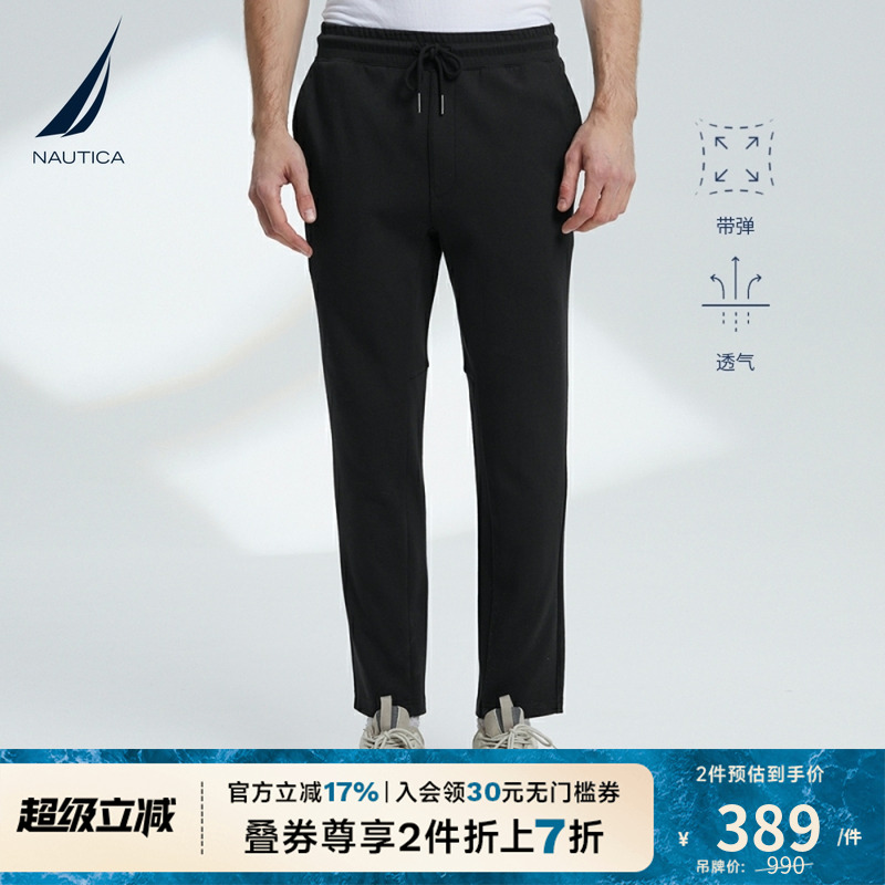 NAUTICA/诺帝卡男装春夏休闲直筒亲肤修身运动卫裤长裤KO2114