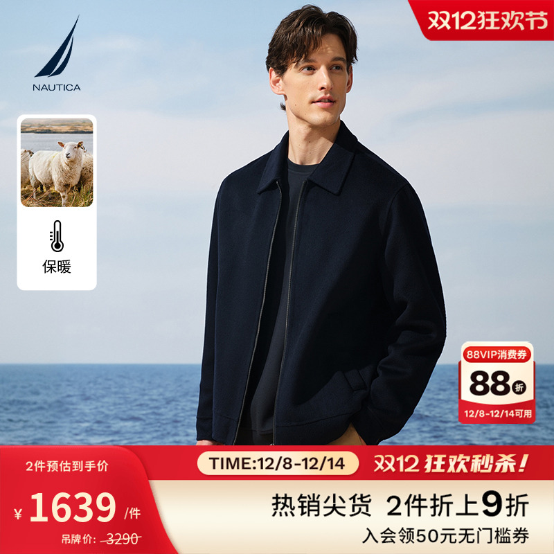 NAUTICA/诺帝卡翻领夹克外套