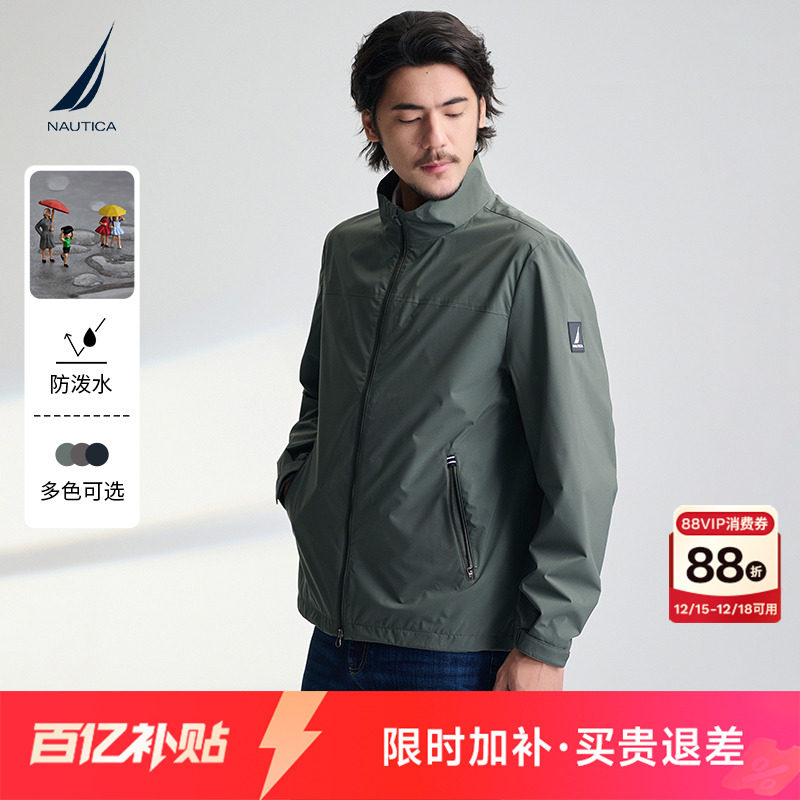 NAUTICA/诺帝卡休闲挺括立领夹克