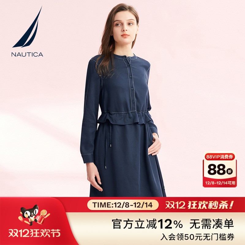 NAUTICA/诺帝卡女装透气连衣裙