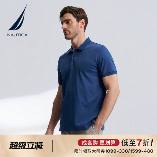 NAUTICA/诺帝卡透气短袖POLO衫