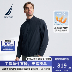 凉感防晒衣抗UV休闲夹克外套JO4115 24春夏新品 诺帝卡男装 NAUTICA