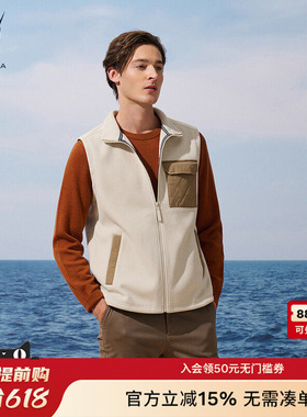 NAUTICA/诺帝卡男装秋冬摇粒绒柔软舒适休闲立领马甲KO5306