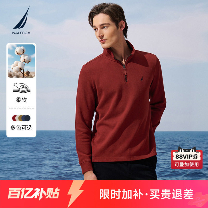 【新年款】NAUTICA/诺帝卡男装秋冬全棉柔软透气半开襟polo衫