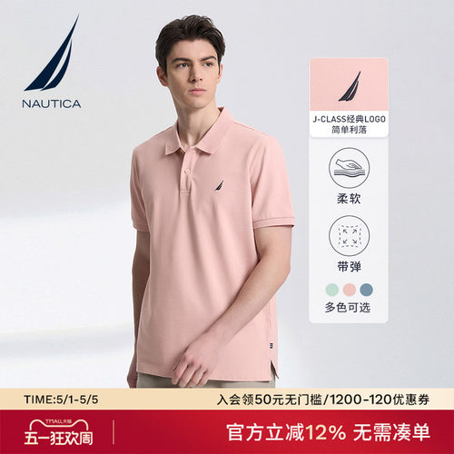 NAUTICA/诺帝卡通勤多色polo衫