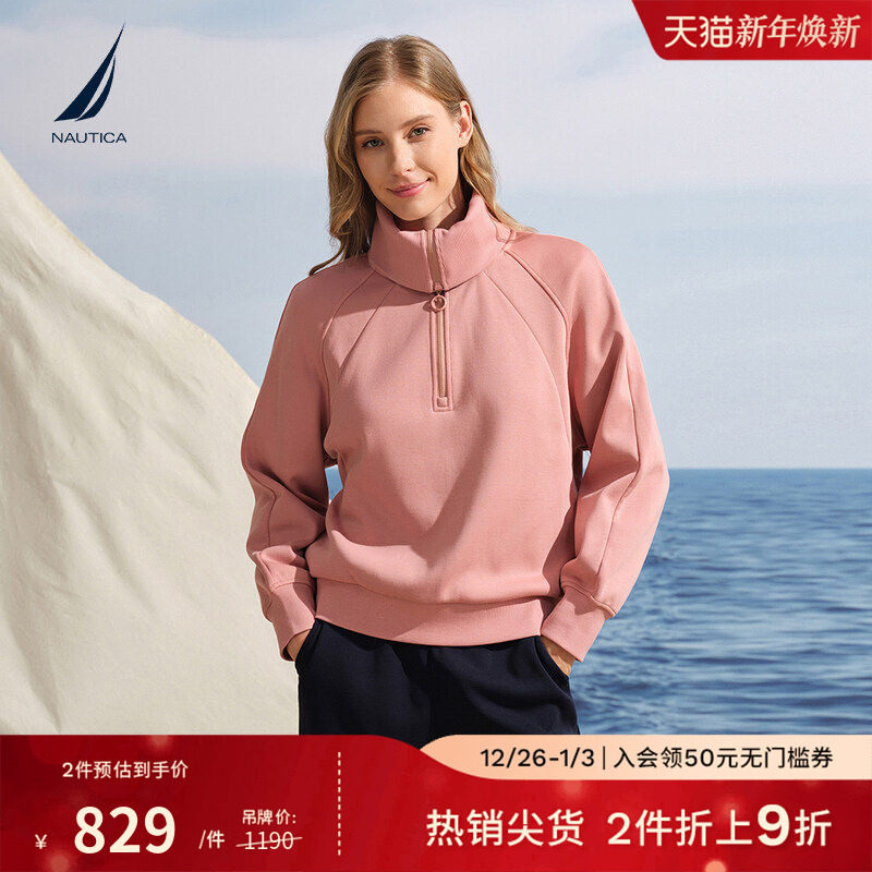 NAUTICA/诺帝卡女装25秋冬新品复合银狐绒柔软保暖时尚卫衣